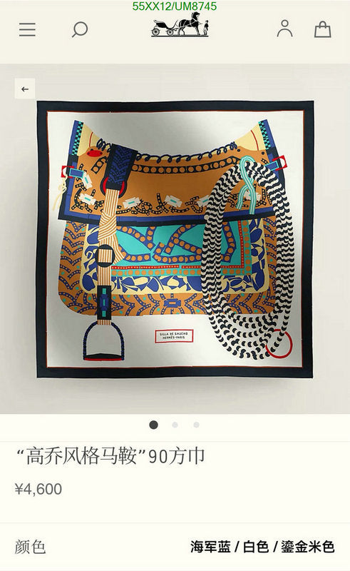 SAMC - HMS Scarves - 369