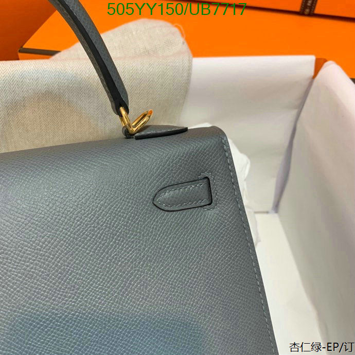 SAMC - HMS Bags - 517
