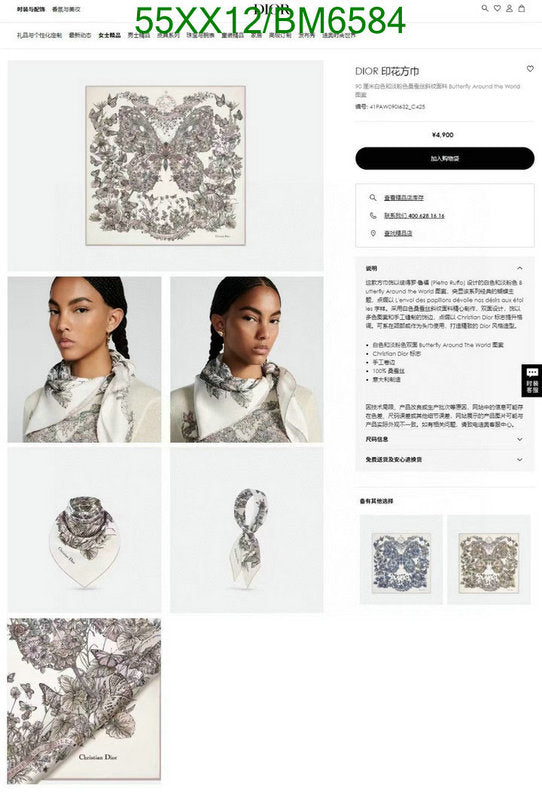 SAMC - DOR Scarves - 069