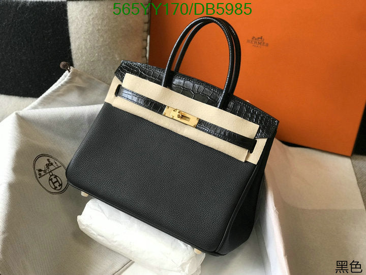 SAMC - HMS Bags - 264