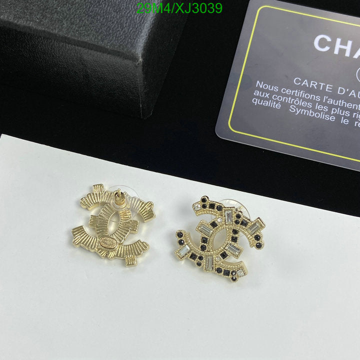 SAMC - CHL Jewelry - 1005