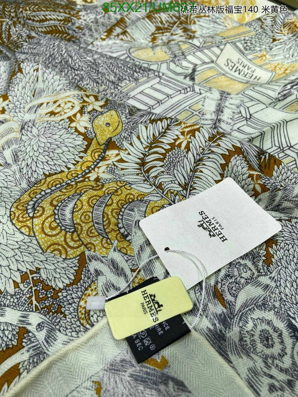 SAMC - HMS Scarves - 508