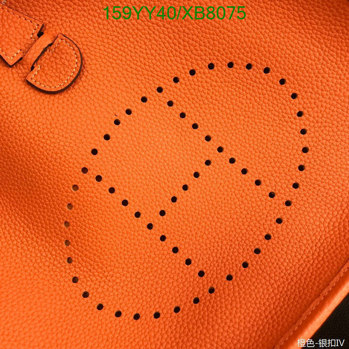 SAMC - HMS Bags - 470