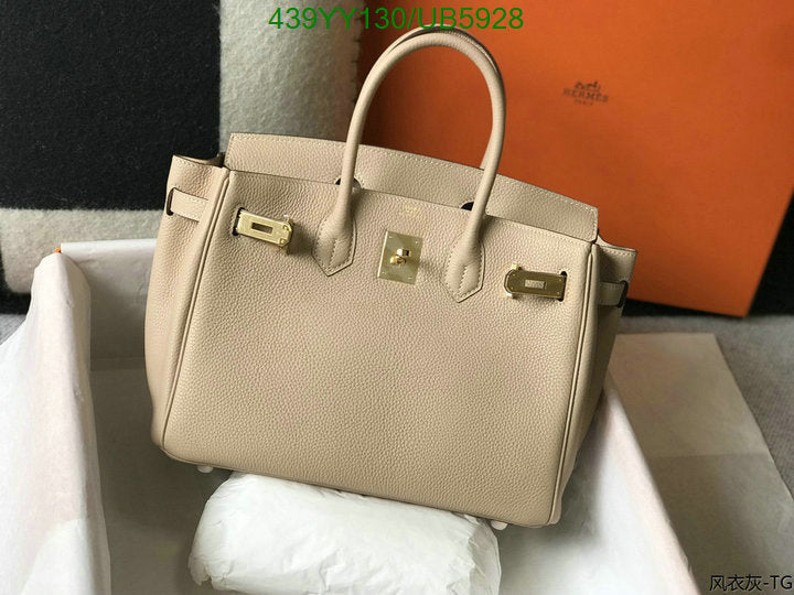 SAMC - HMS Bags - 426