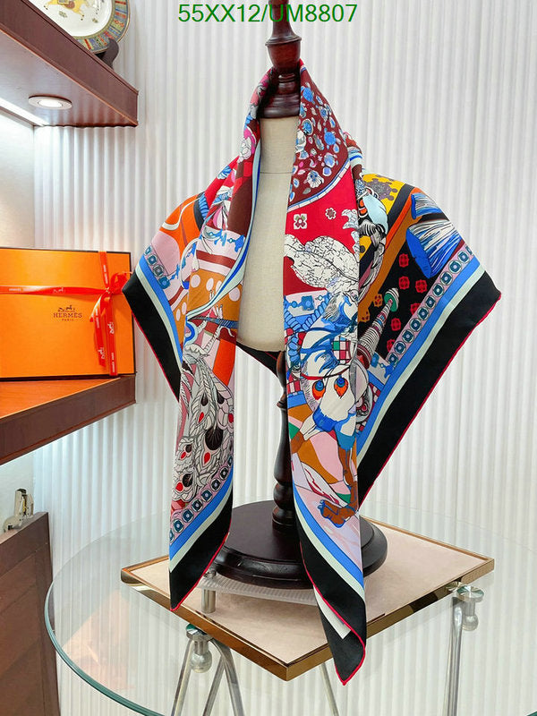 SAMC - HMS Scarves - 327