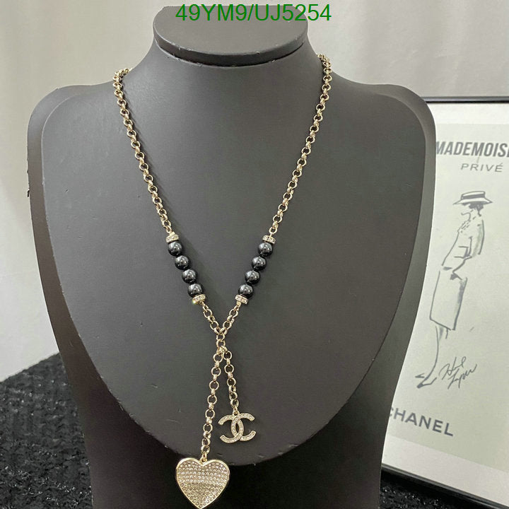 SAMC - CHL Jewelry - 451