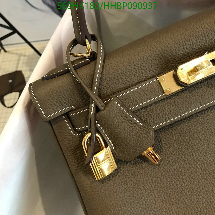 SAMC - HMS Bags - 498