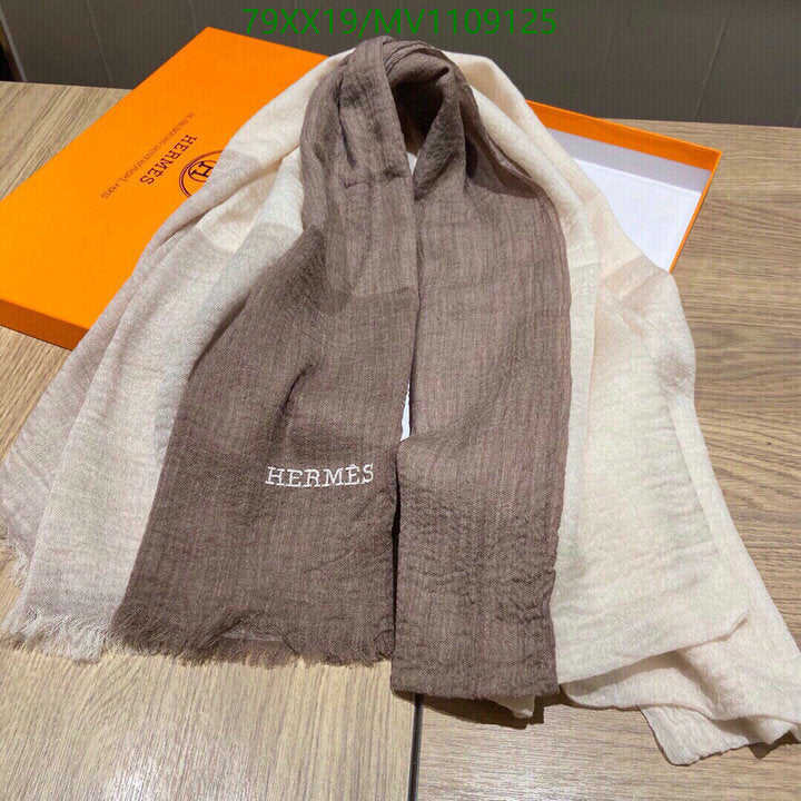 SAMC - HMS Scarves - 895