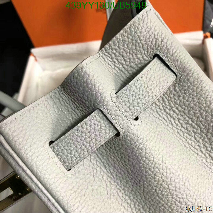 SAMC - HMS Bags - 657