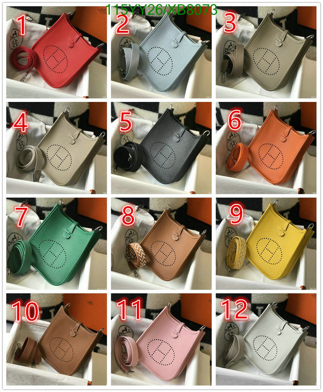 SAMC - HMS Bags - 451