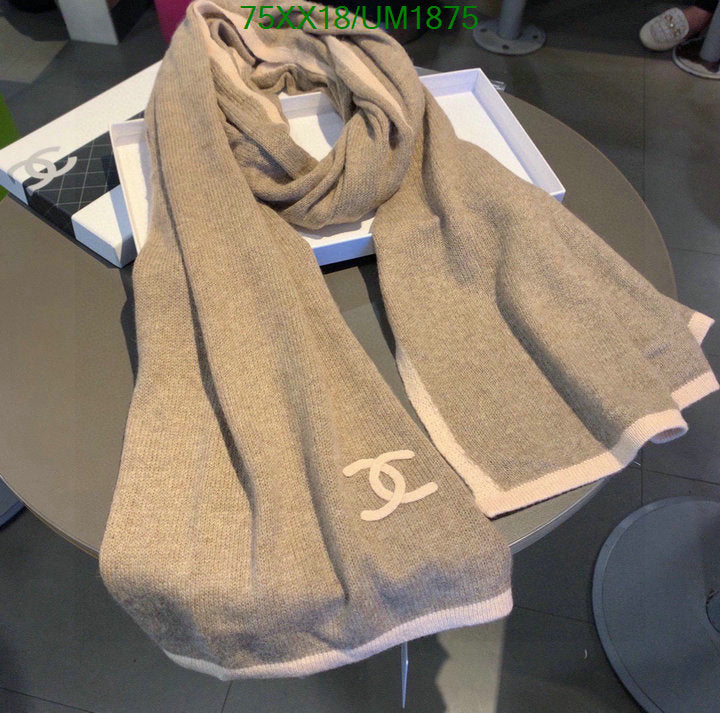 SAMC - CHL Scarves - 475
