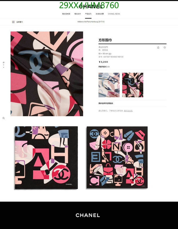 SAMC - CHL Scarves - 747