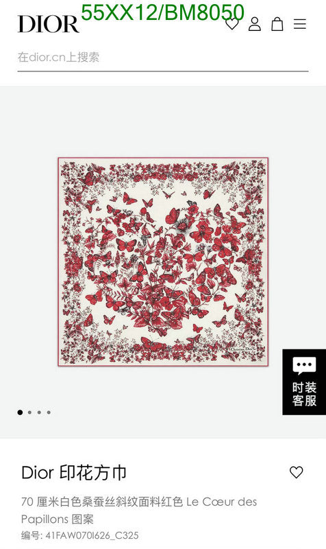 SAMC - DOR Scarves - 056