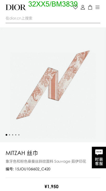 SAMC - DOR Scarves - 107