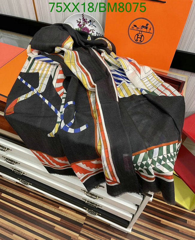 SAMC - HMS Scarves - 164
