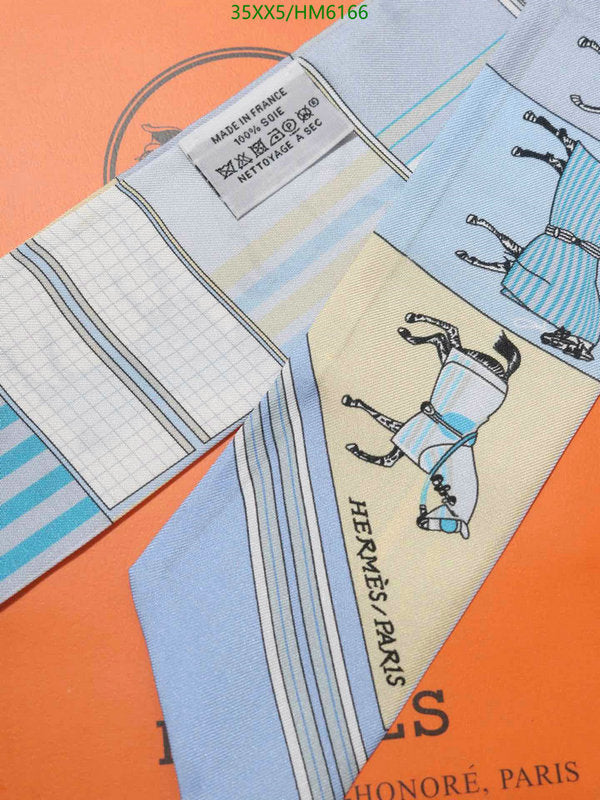 SAMC - HMS Scarves - 817