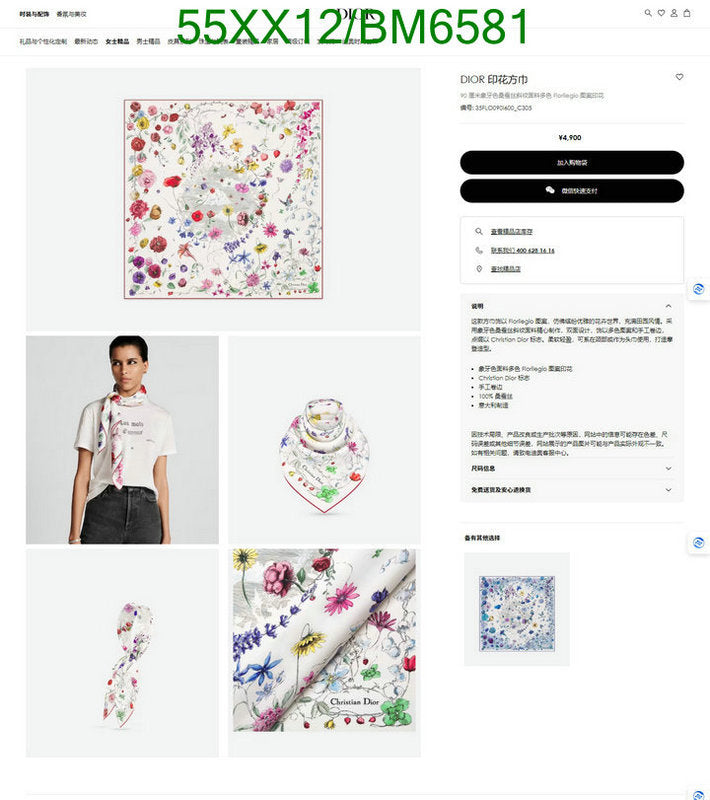 SAMC - DOR Scarves - 062