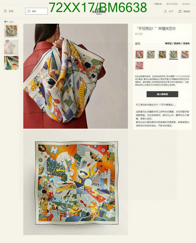 SAMC - HMS Scarves - 173