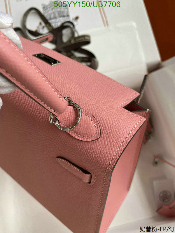 SAMC - HMS Bags - 567