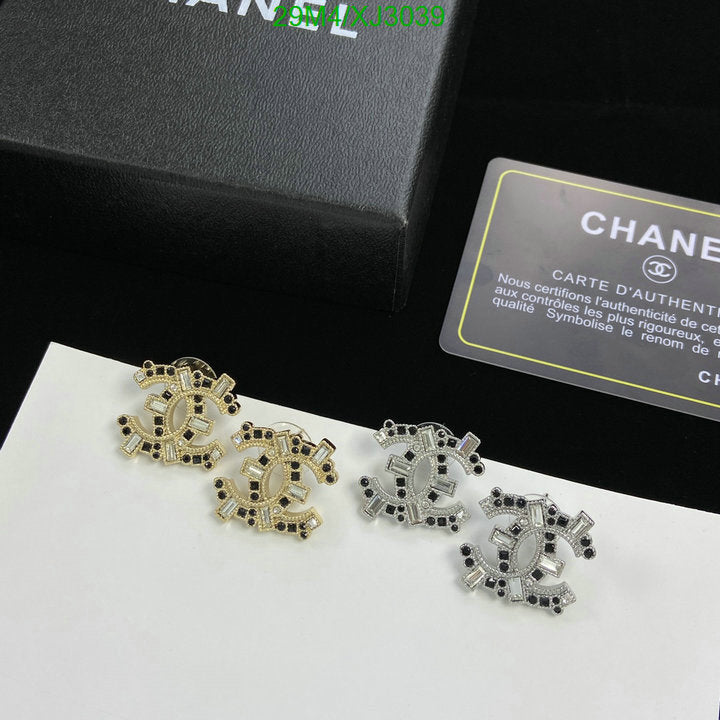 SAMC - CHL Jewelry - 1005
