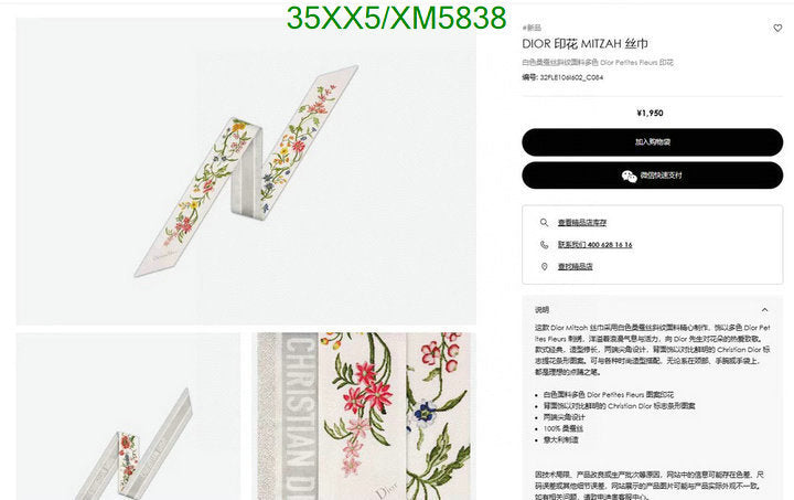 SAMC - DOR Scarves - 326