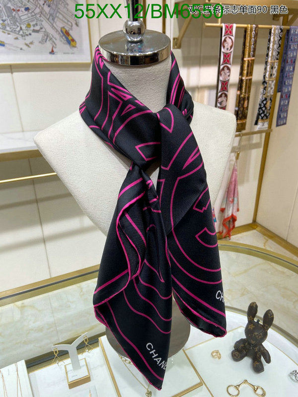 SAMC - CHL Scarves - 206