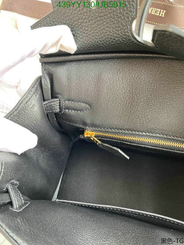 SAMC - HMS Bags - 448