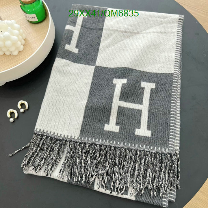 SAMC - HMS Scarves - 547