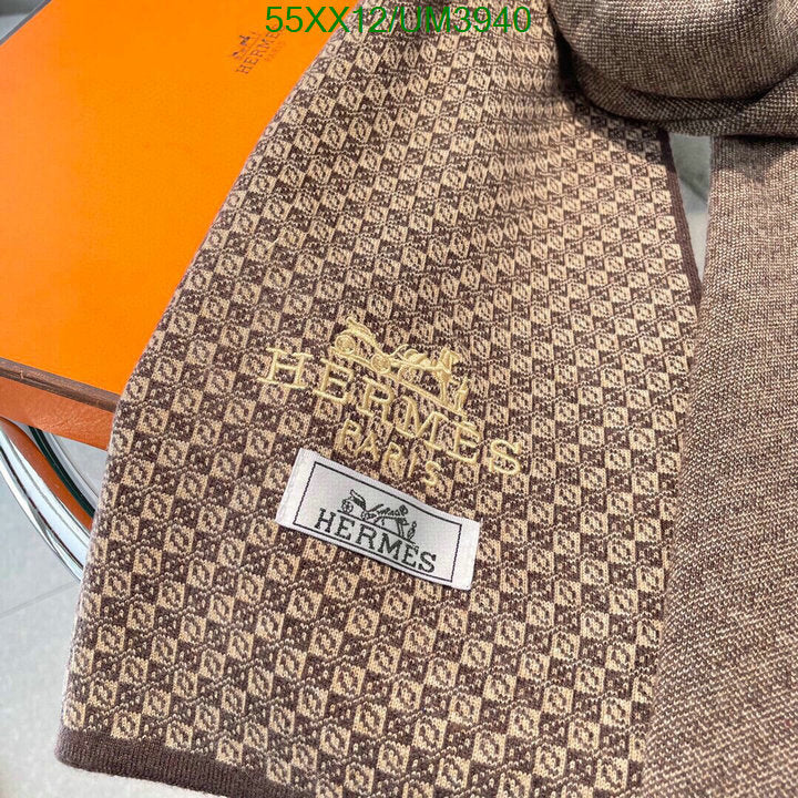 SAMC - HMS Scarves - 458