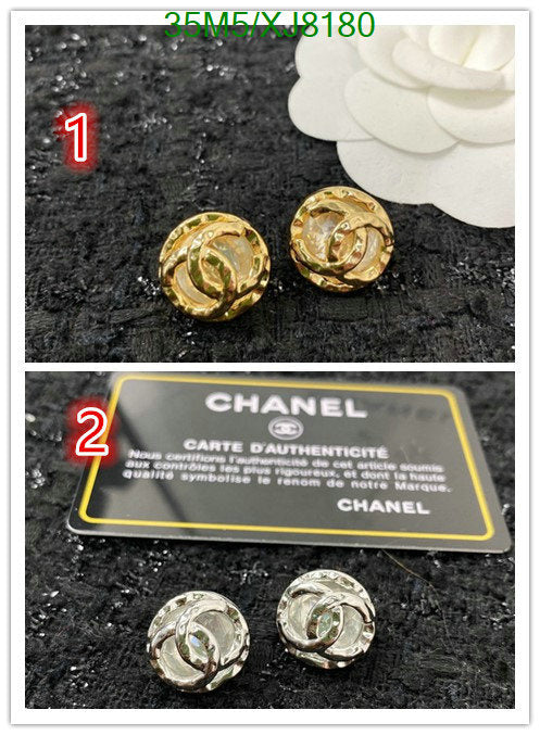 SAMC - CHL Jewelry Earrings - 460