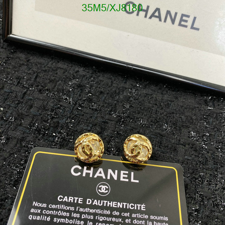 SAMC - CHL Jewelry Earrings - 460