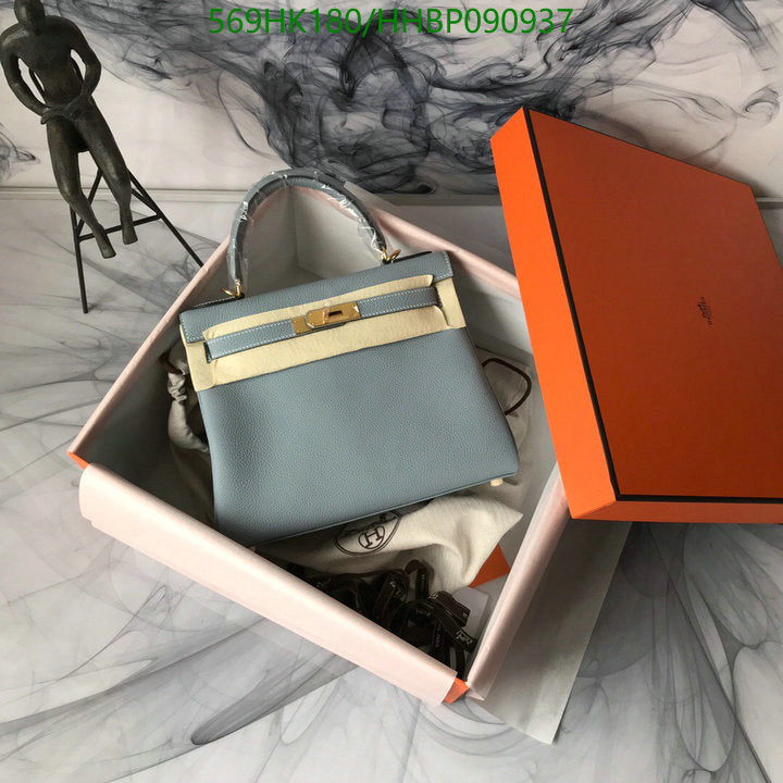 SAMC - HMS Bags - 498