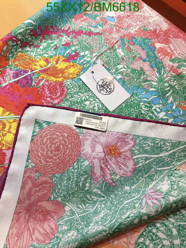 SAMC - HMS Scarves - 204