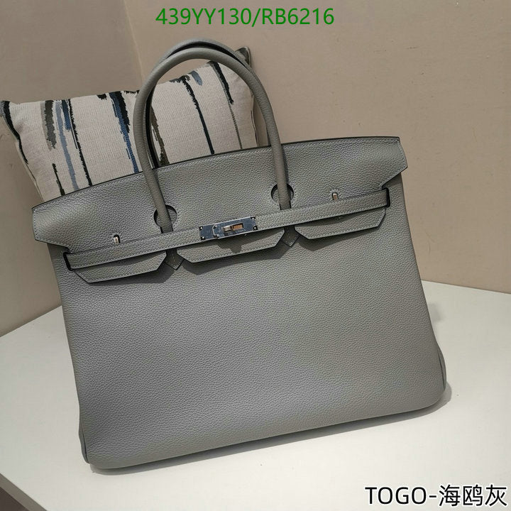 SAMC - HMS Bags - 455
