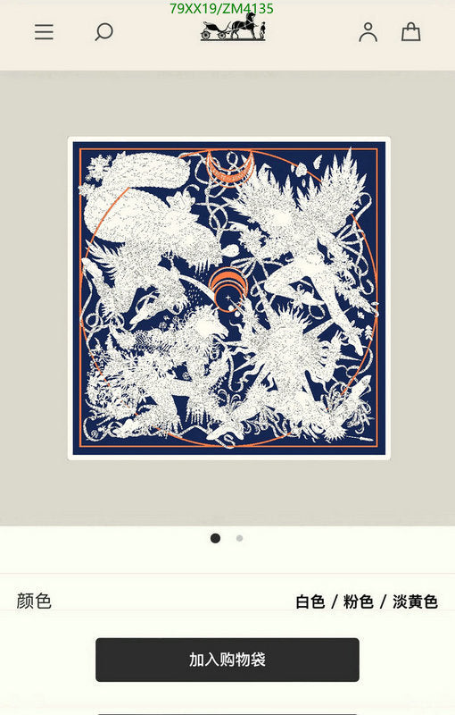 SAMC - HMS Scarves - 856