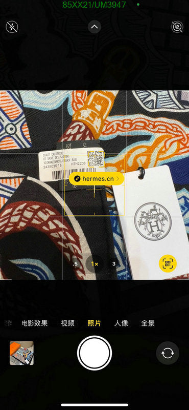 SAMC - HMS Scarves - 452