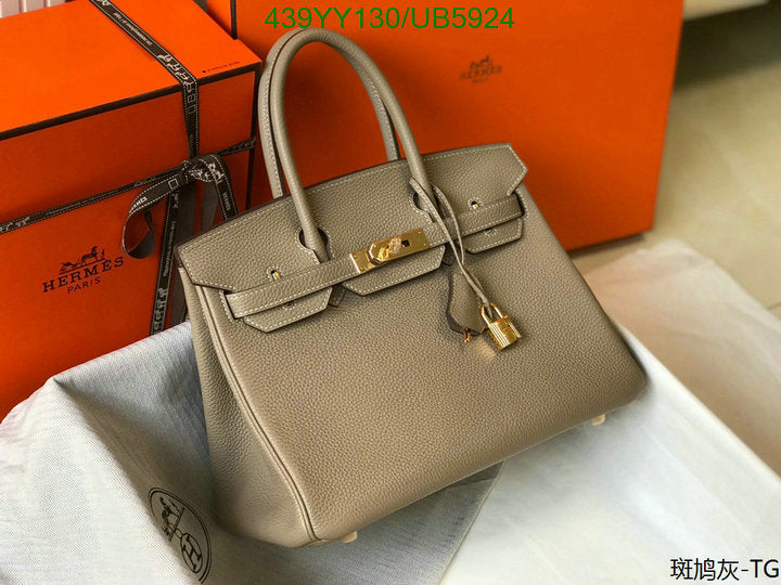 SAMC - HMS Bags - 431