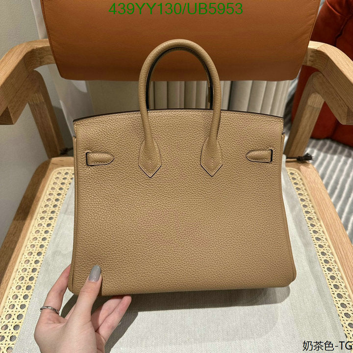 SAMC - HMS Bags - 645