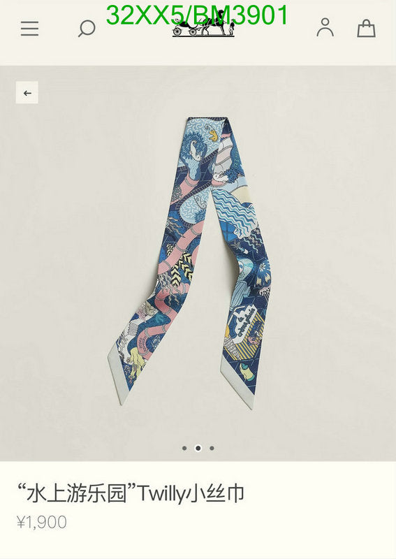 SAMC - HMS Scarves - 292