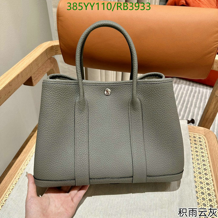 SAMC - HMS Bags - 358