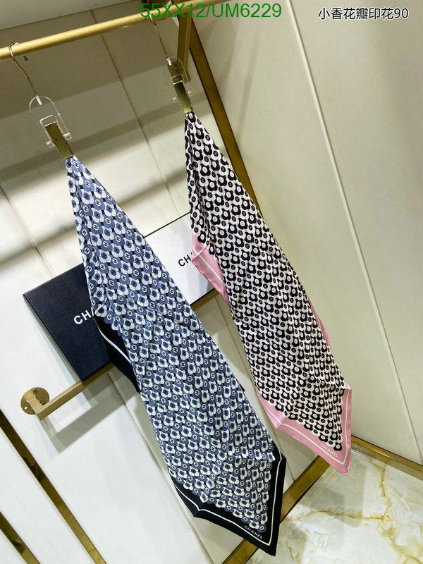 SAMC - CHL Scarves - 315