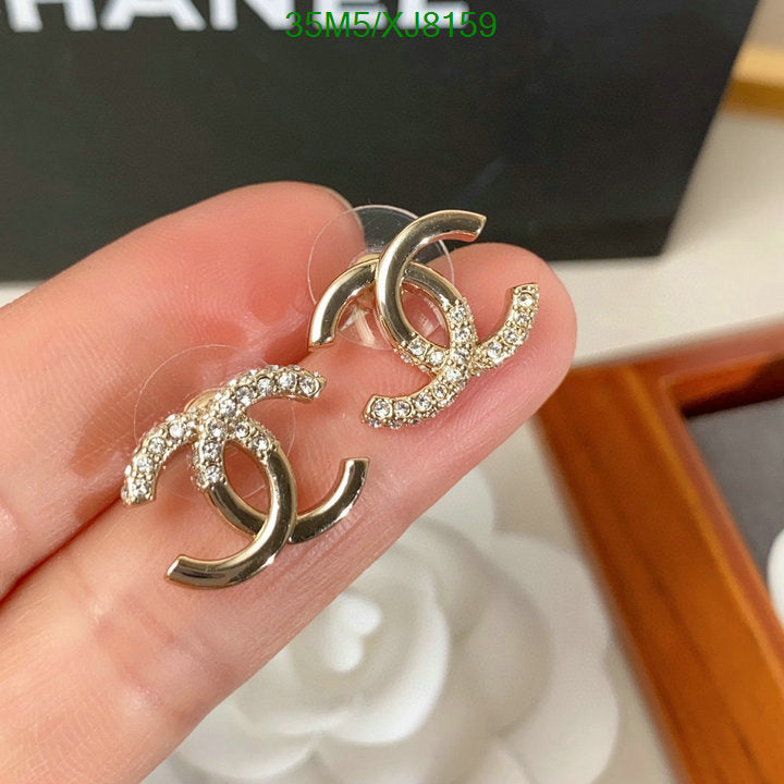 SAMC - CHL Jewelry - 936
