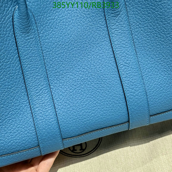 SAMC - HMS Bags - 358