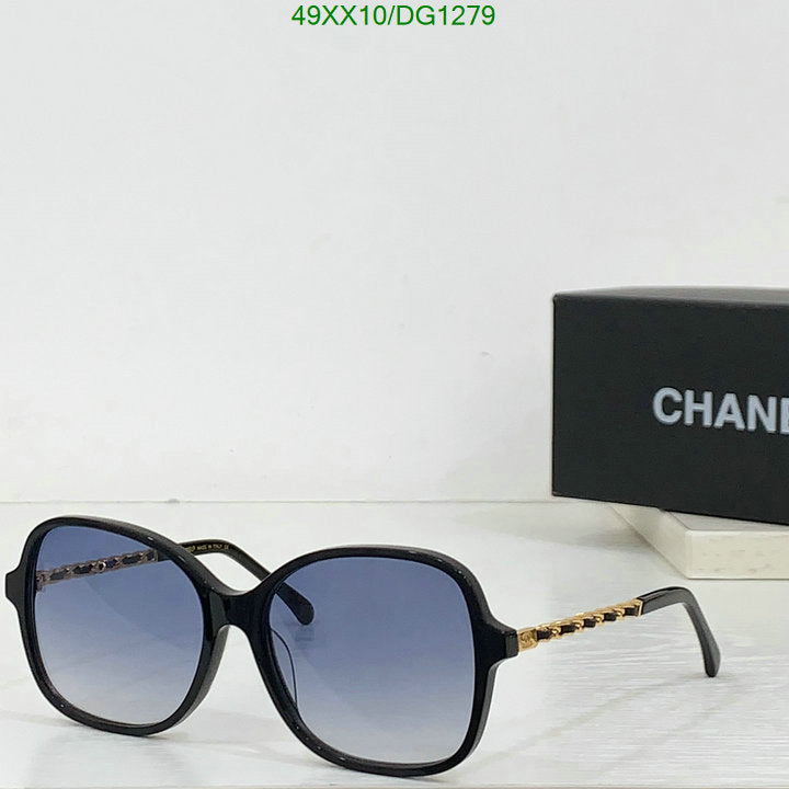 SAMC - CHL Glasses - 097
