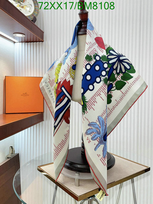 SAMC - HMS Scarves - 128