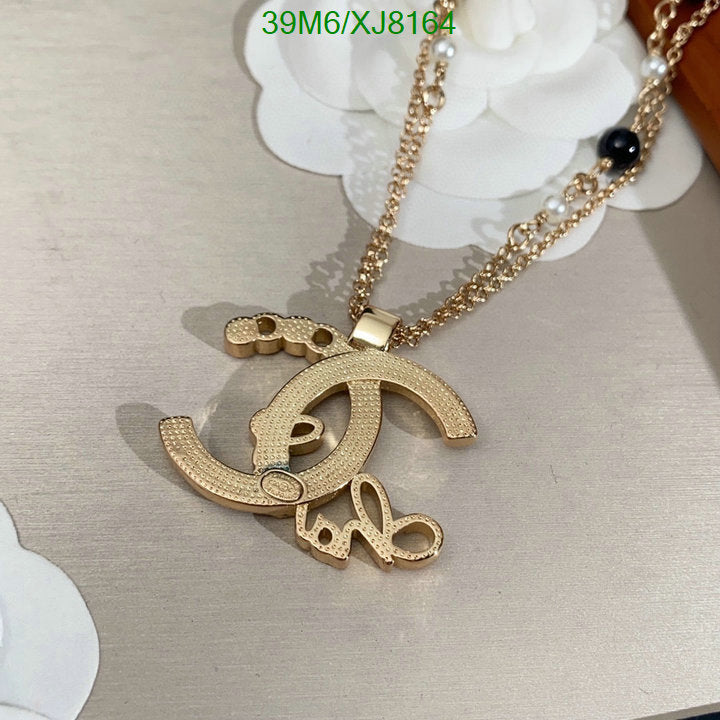 SAMC - CHL Jewelry Necklace - 212