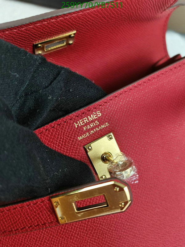 SAMC - HMS Bags - 508