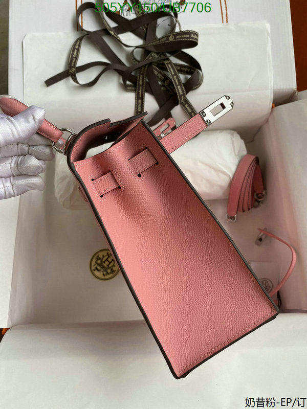 SAMC - HMS Bags - 567
