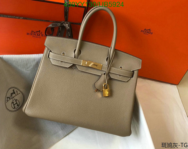 SAMC - HMS Bags - 431
