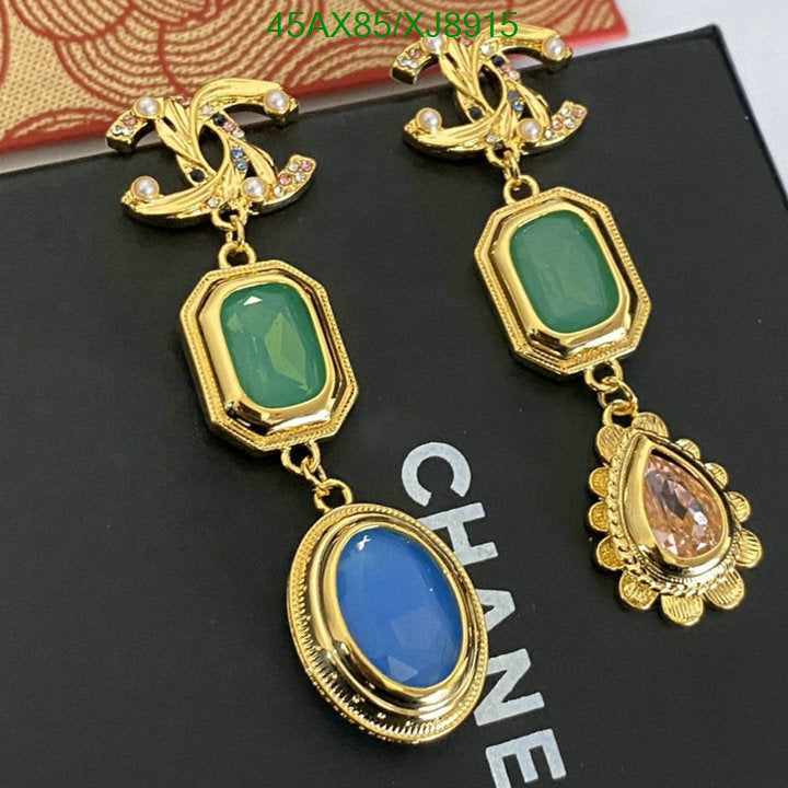 SAMC - CHL Jewelry - 1138